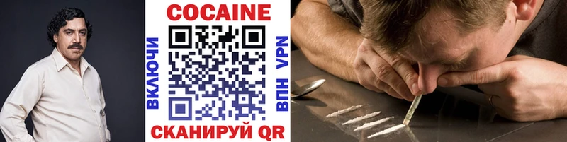 COCAIN VHQ Долгопрудный