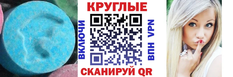 blacksprut ТОР  Долгопрудный  Ecstasy Дубай 