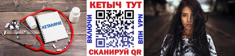 КЕТАМИН VHQ блэк спрут сайт Долгопрудный