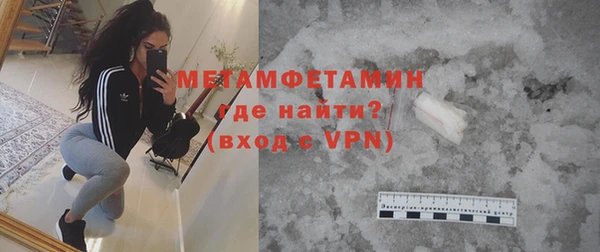 кокаин Балабаново