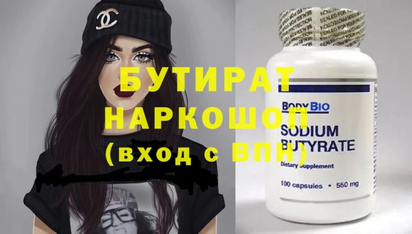 метамфетамин Балахна