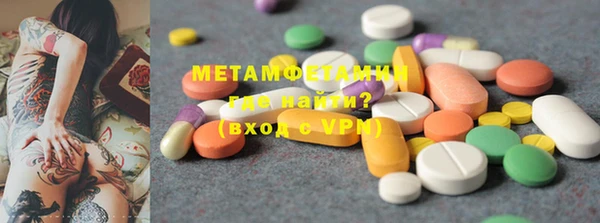 кокаин Балабаново