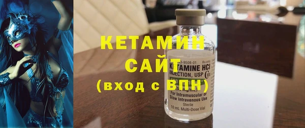 метамфетамин Балахна