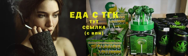 кокаин Балабаново