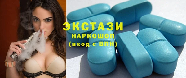 круглые Магас