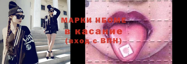 метамфетамин Балахна