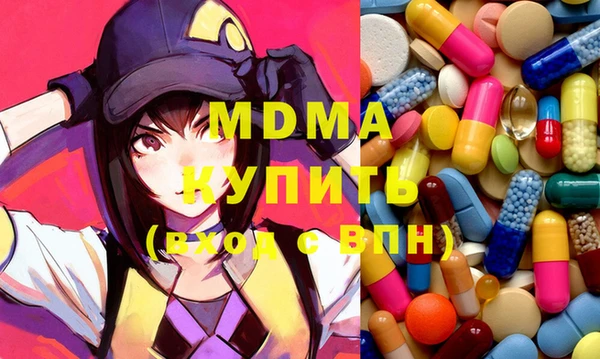 кокаин Балабаново