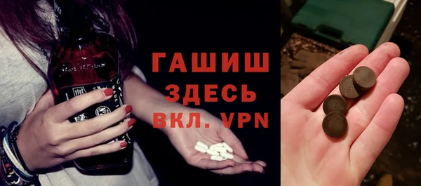 бошки Беломорск