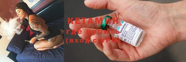 метамфетамин Балахна