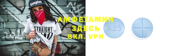 кокаин Балабаново