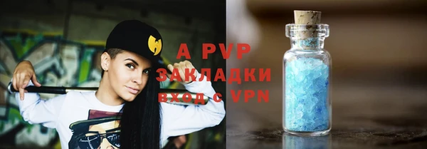 кристаллы Белокуриха