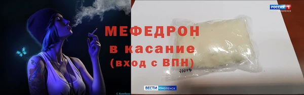 метамфетамин Балахна