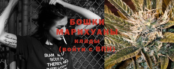 метамфетамин Балахна