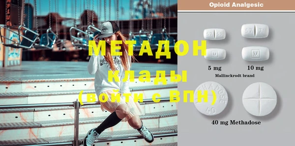 кокаин Балабаново