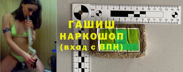 метамфетамин Балахна