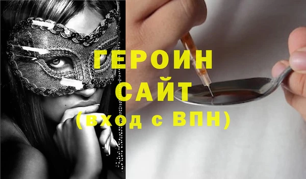 кокаин Балабаново