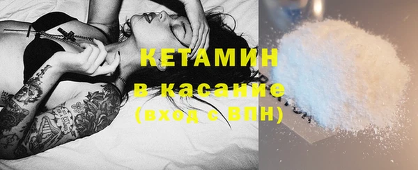 метамфетамин Балахна