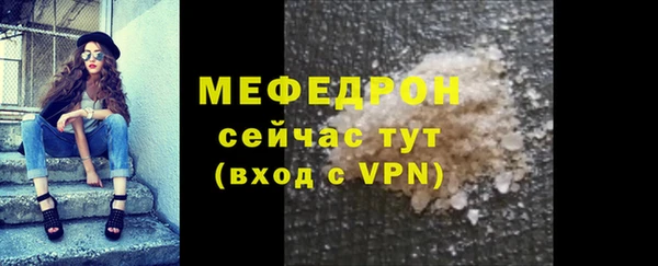 кокаин Балабаново