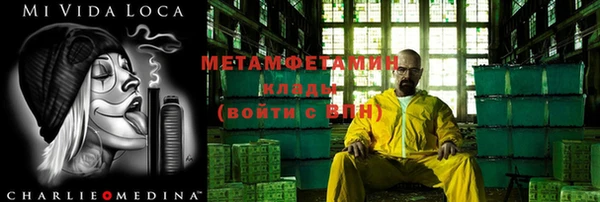 COCAINE Магадан