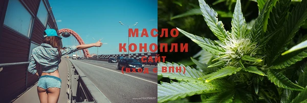 метамфетамин Балахна