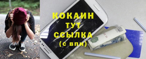 метамфетамин Балахна