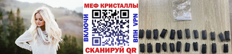 Мефедрон 4 MMC  наркошоп  Долгопрудный 