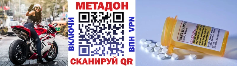 МЕТАДОН белоснежный  mega ссылка  Долгопрудный 