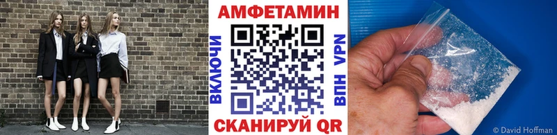 Метамфетамин мет  купить закладку  Долгопрудный 