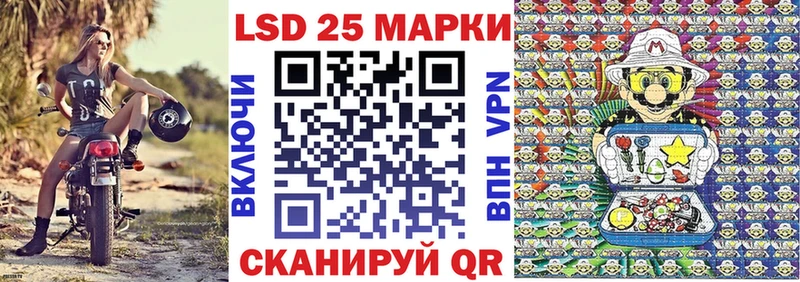 где купить наркотик  ссылка на мегу рабочий сайт  Марки 25I-NBOMe 1,5мг  Долгопрудный 