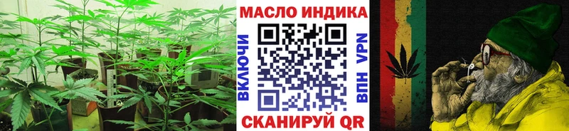 ТГК вейп Долгопрудный