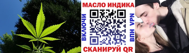 ТГК вейп с тгк  Долгопрудный 